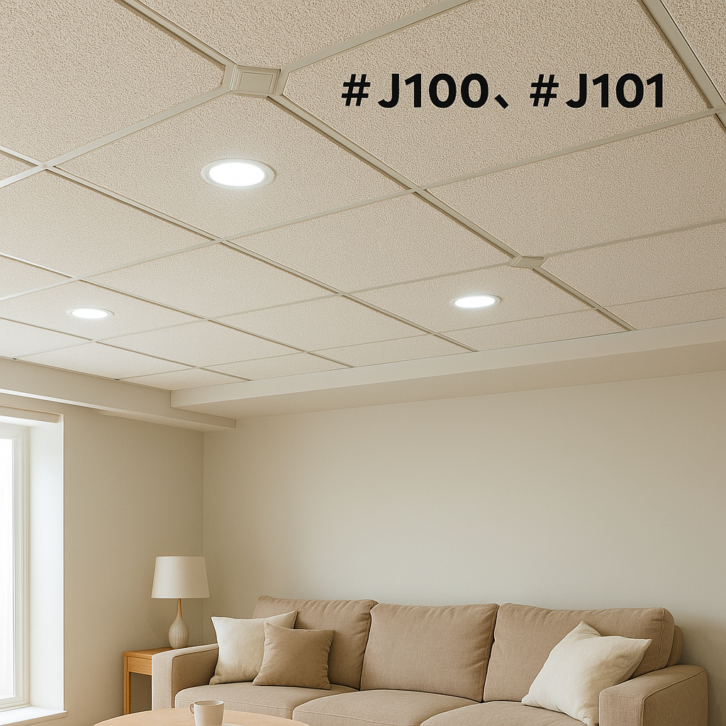 現代居家客廳空間搭配礦纖吸音天花板 #J100、#J101，設有鑽石形飾蓋與嵌燈，營造溫馨舒適與隔音效果兼具的環境。