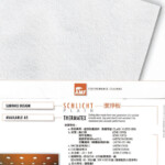 白色細緻質感的AMF潔淨板，具吸音、防火、反光及環保等多重性能，適用於辦公室與演講廳天花板。